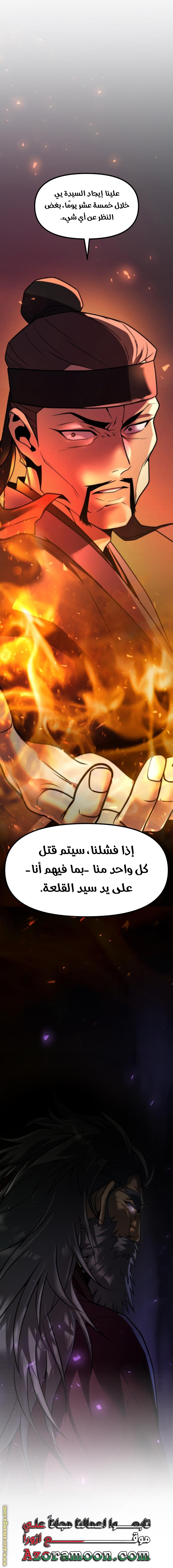 الصفحة 36