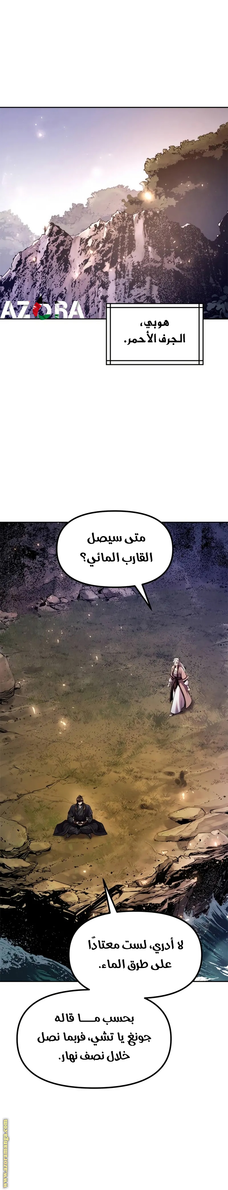 الصفحة 1