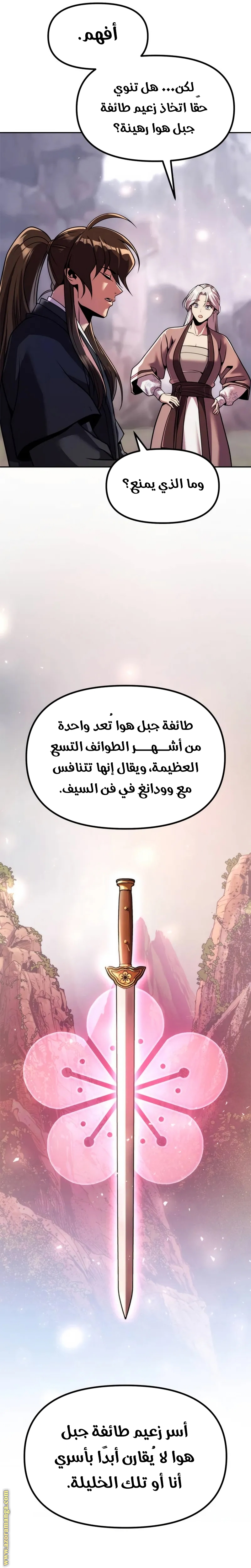 الصفحة 2