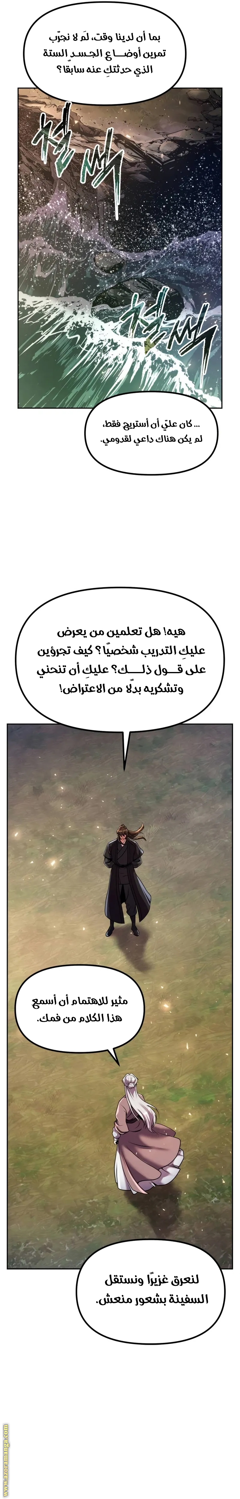 الصفحة 5