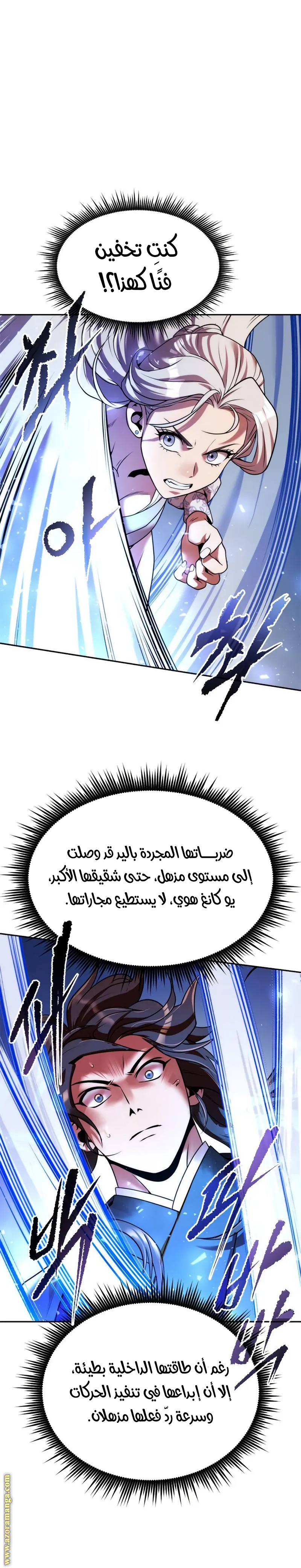 الصفحة 8
