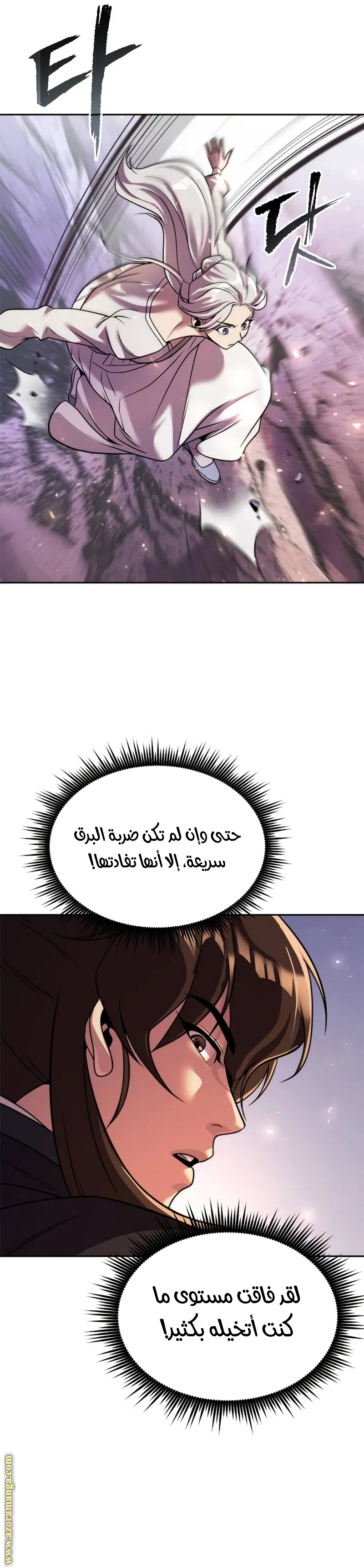 الصفحة 11