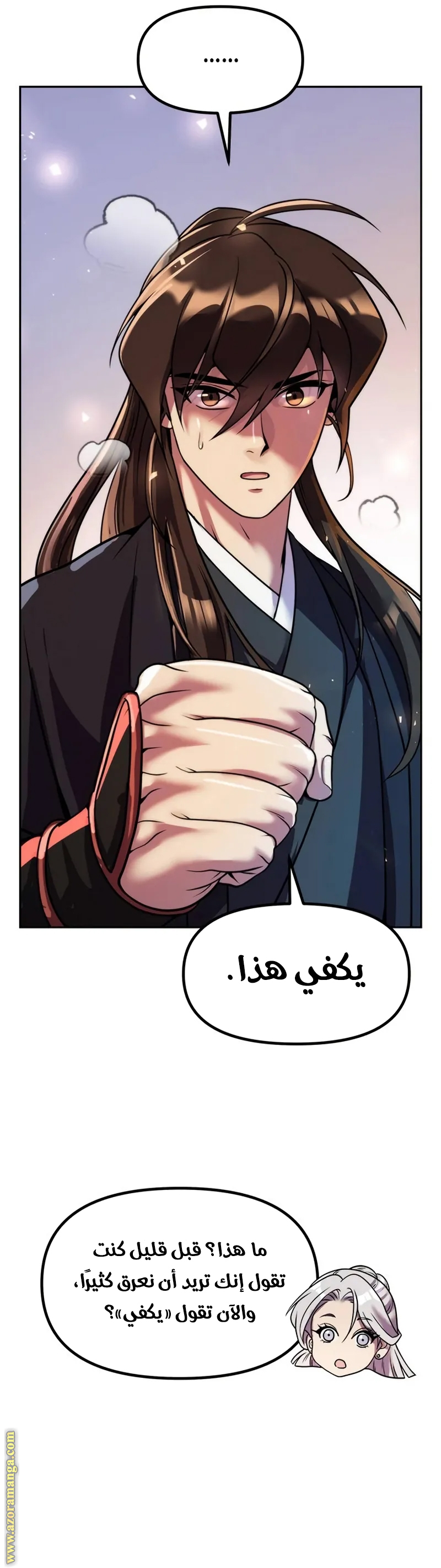 الصفحة 15