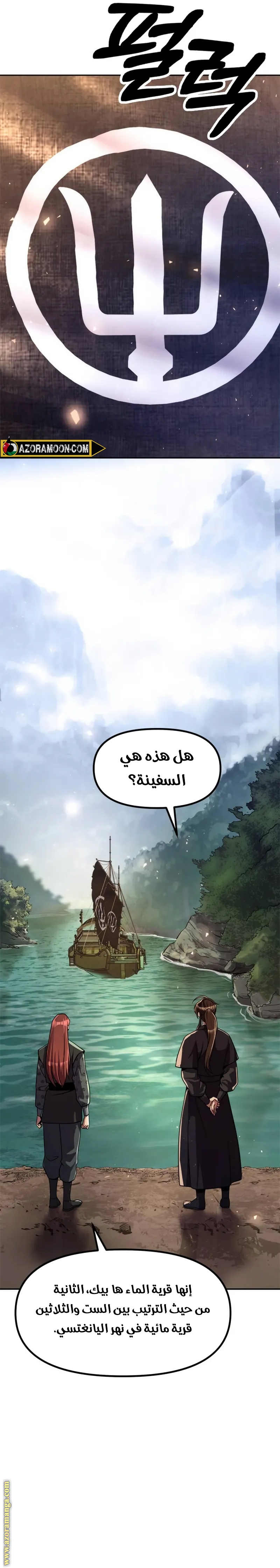 الصفحة 22