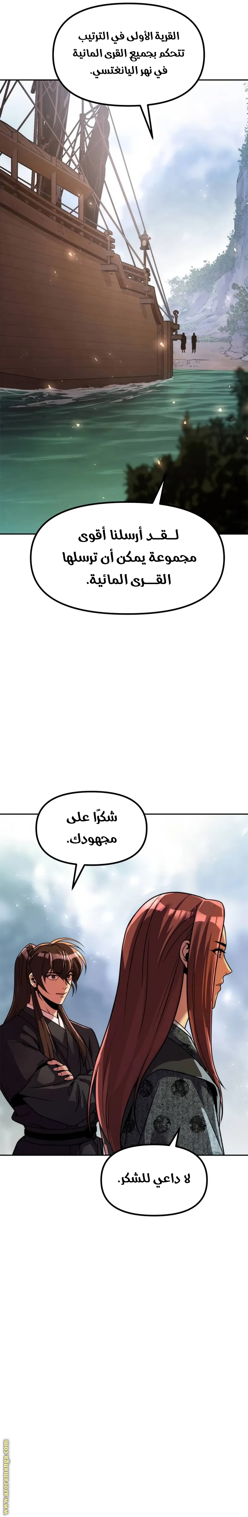 الصفحة 23