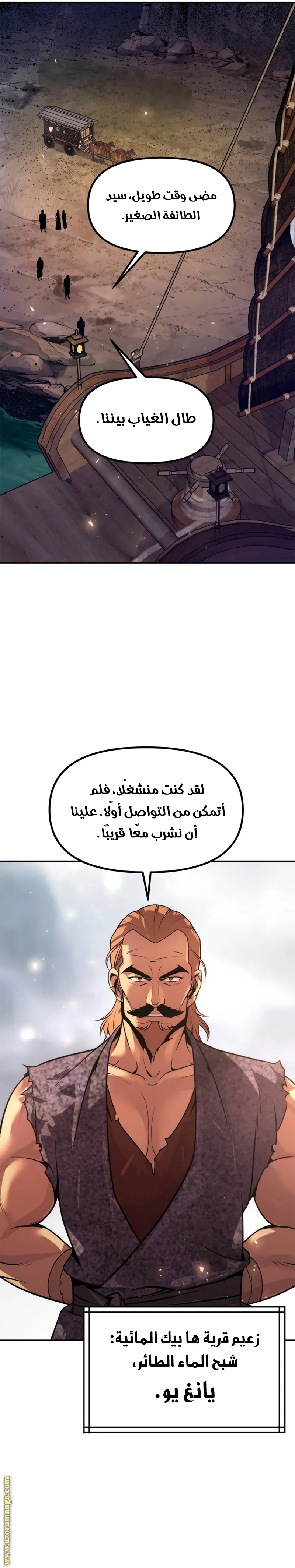الصفحة 24
