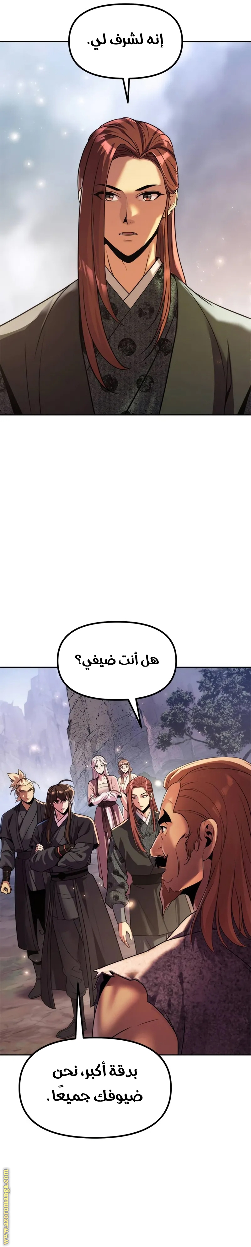 الصفحة 25