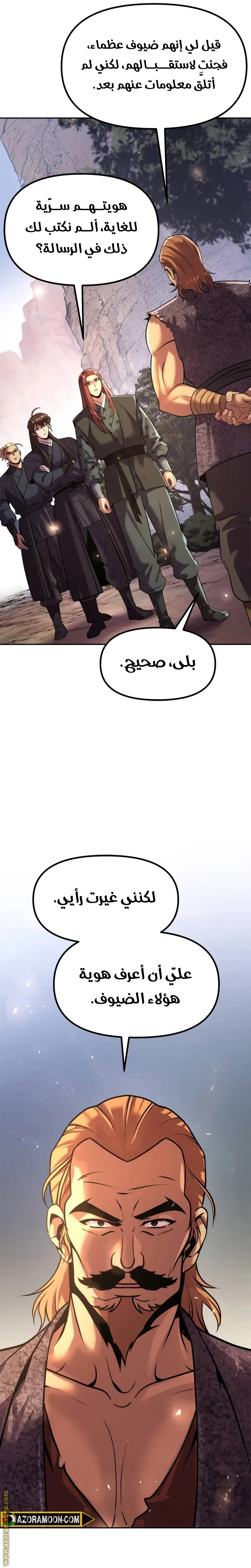 الصفحة 28