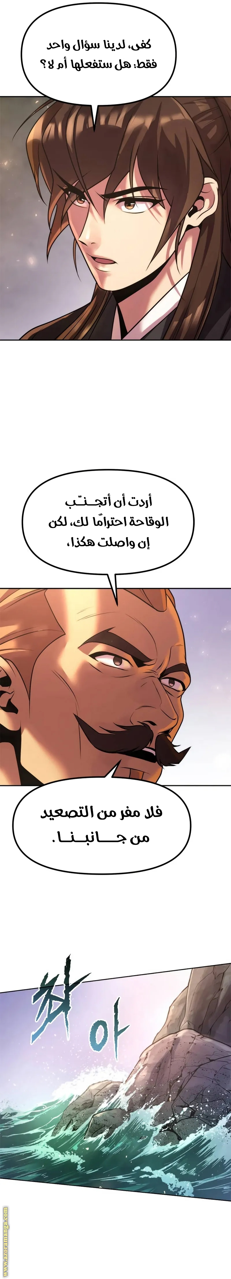 الصفحة 31