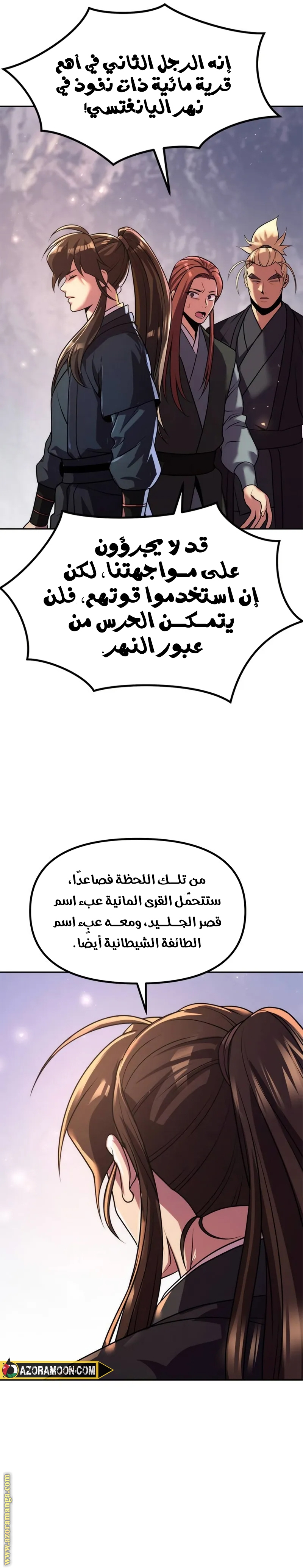الصفحة 35
