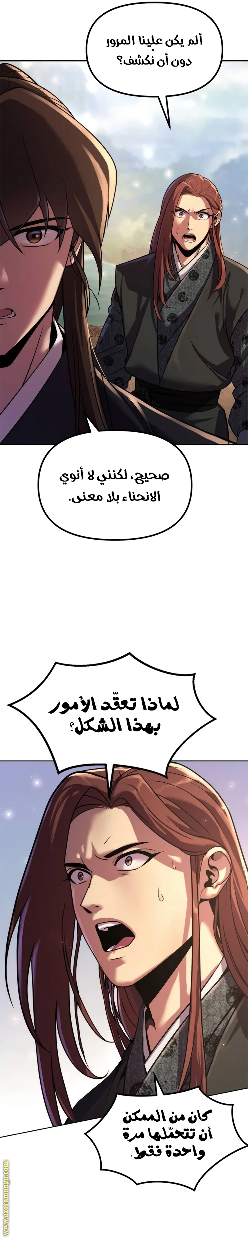 الصفحة 36