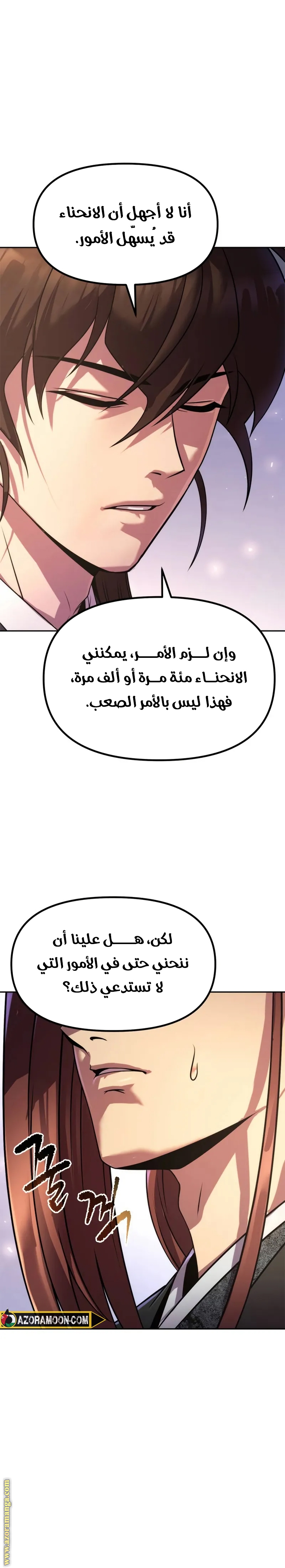 الصفحة 38