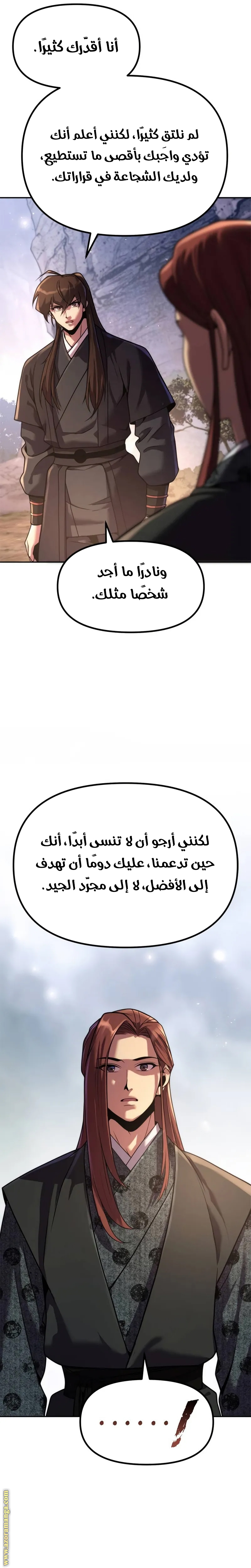 الصفحة 39