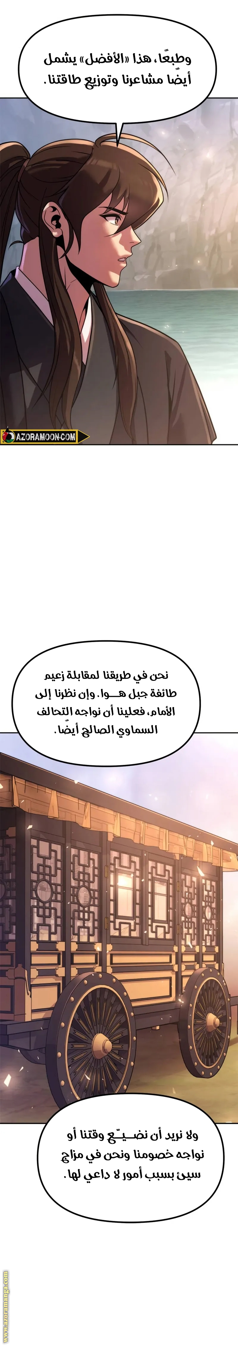 الصفحة 40