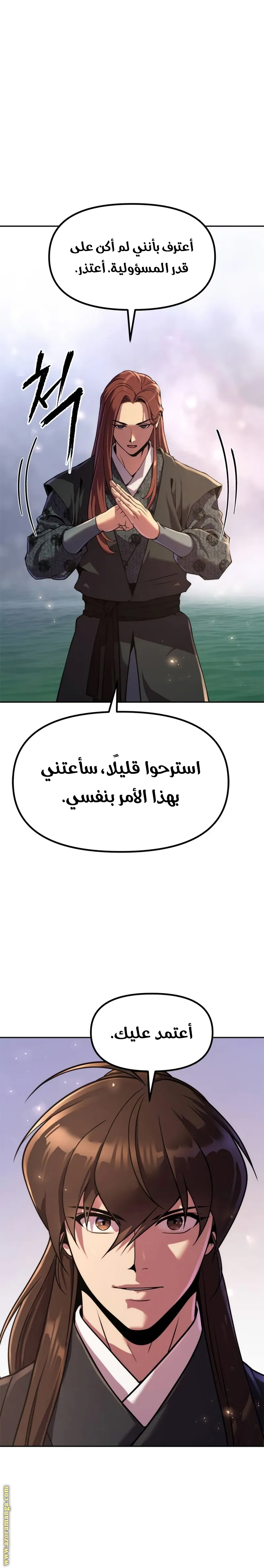 الصفحة 42