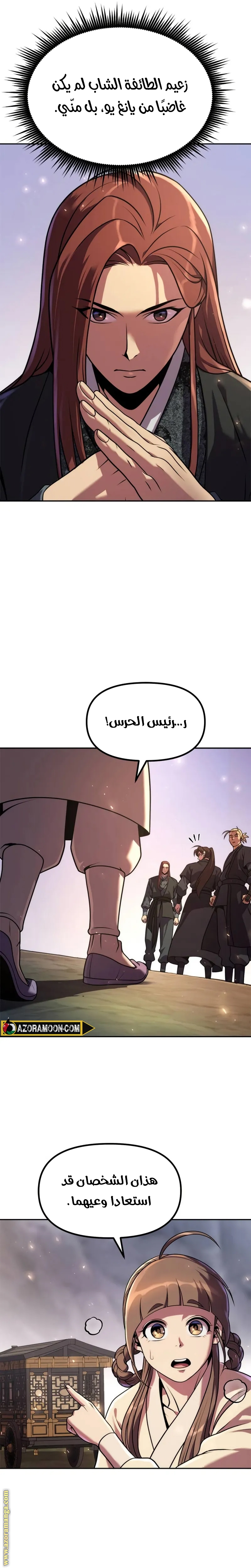 الصفحة 43
