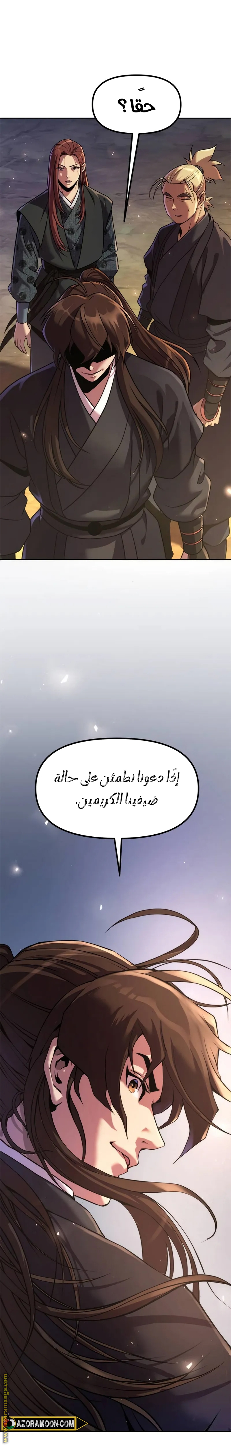 الصفحة 44