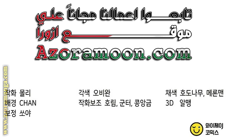 الصفحة 45