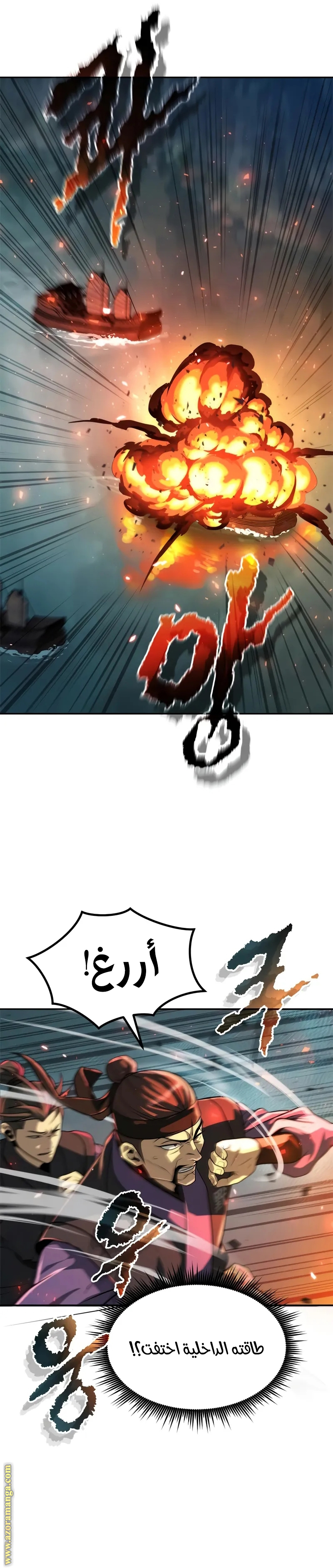 الصفحة 5