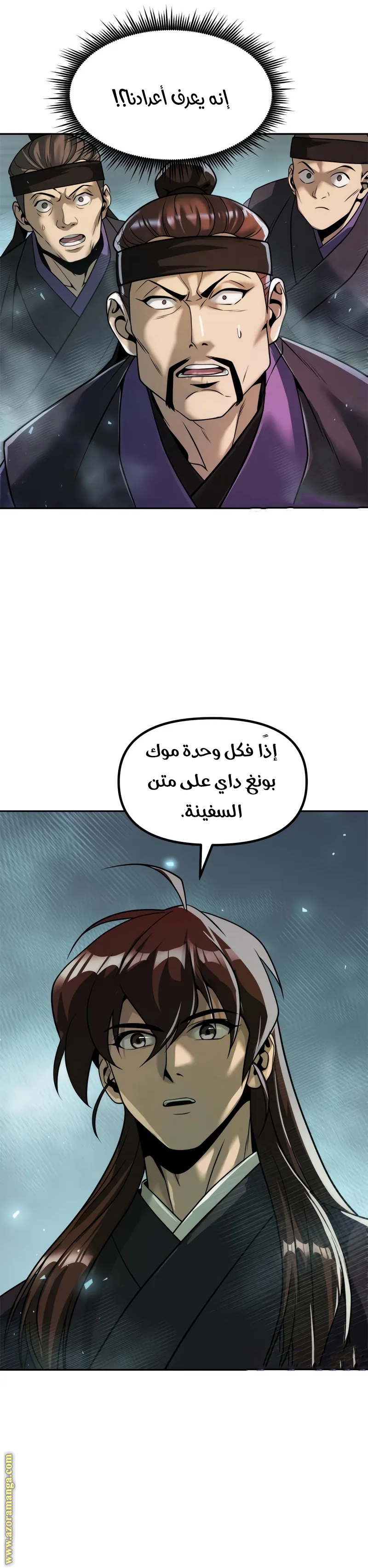 الصفحة 7