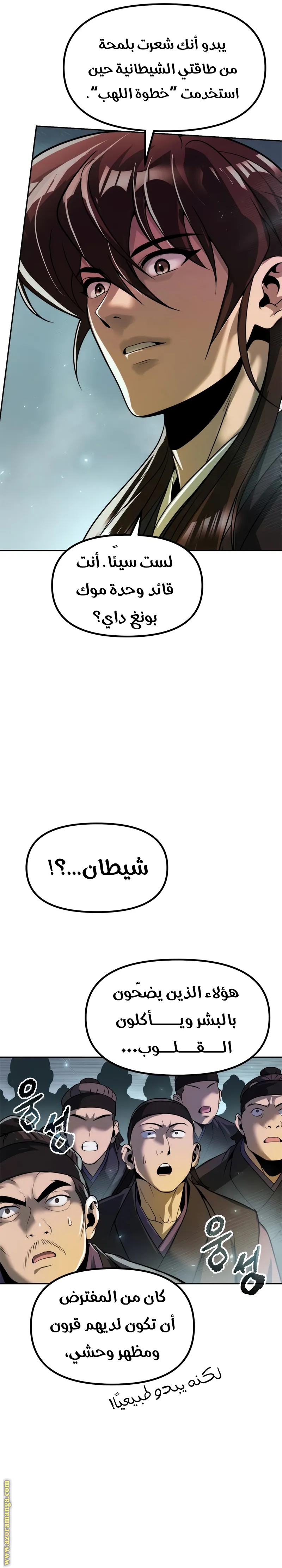الصفحة 9