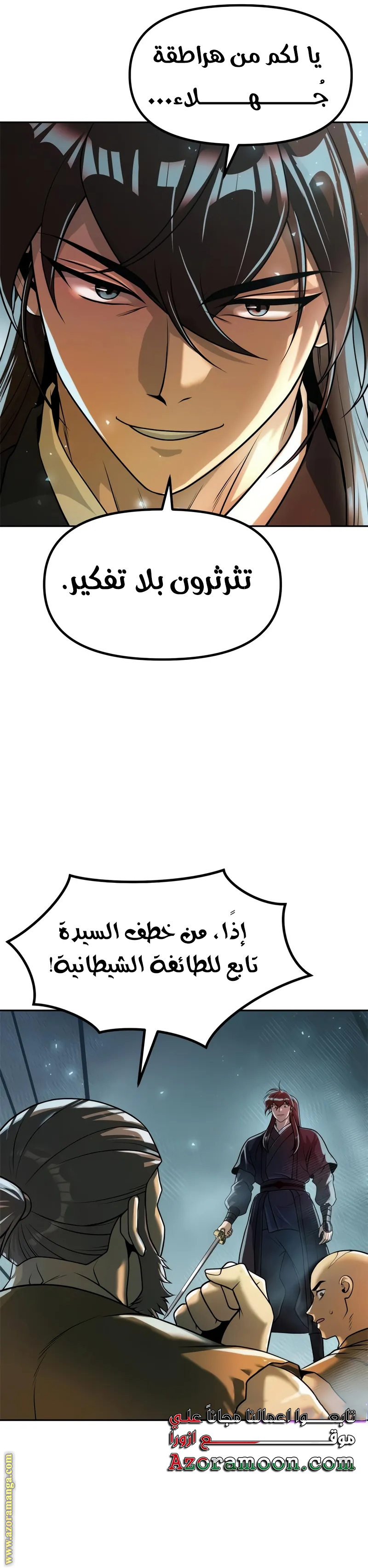 الصفحة 10