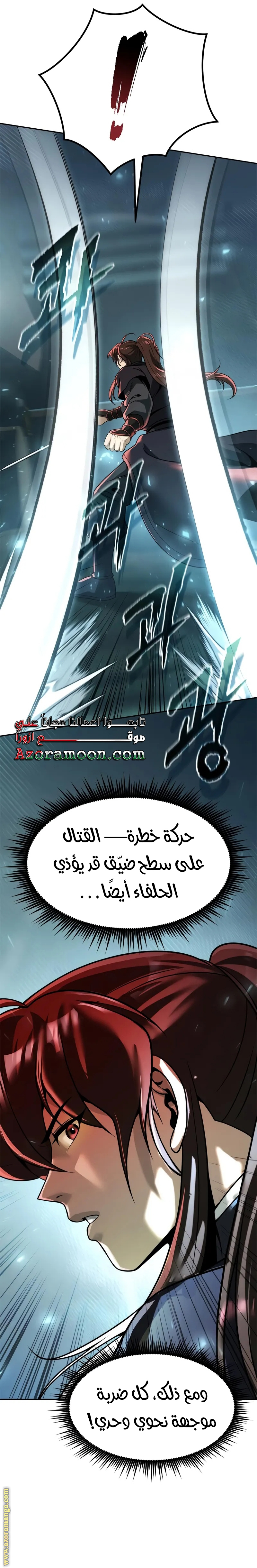 الصفحة 16
