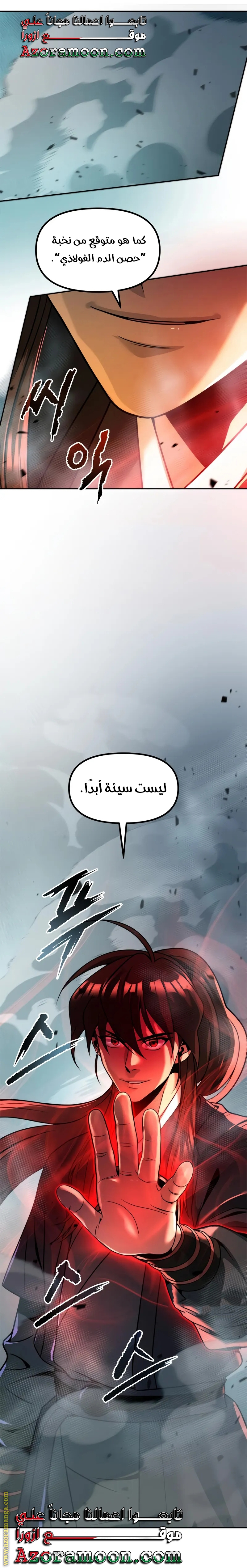 الصفحة 18