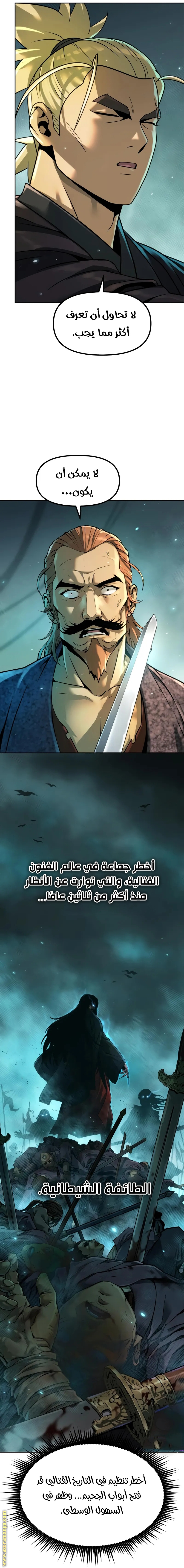 الصفحة 25