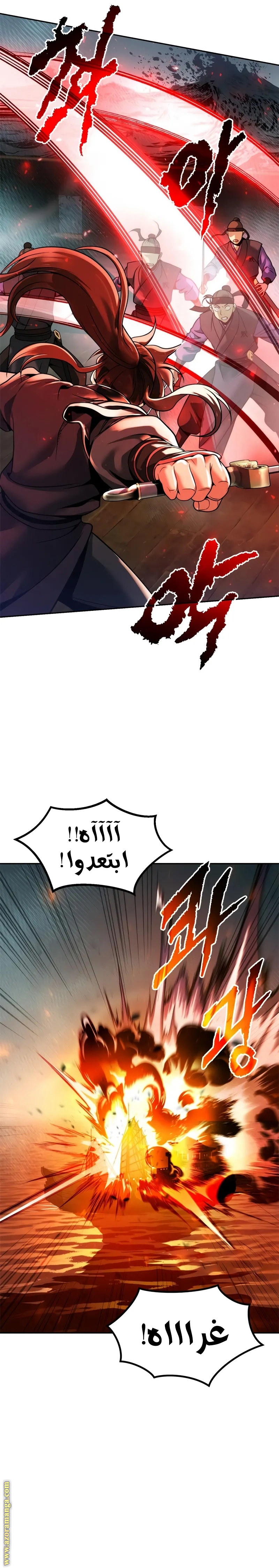 الصفحة 27