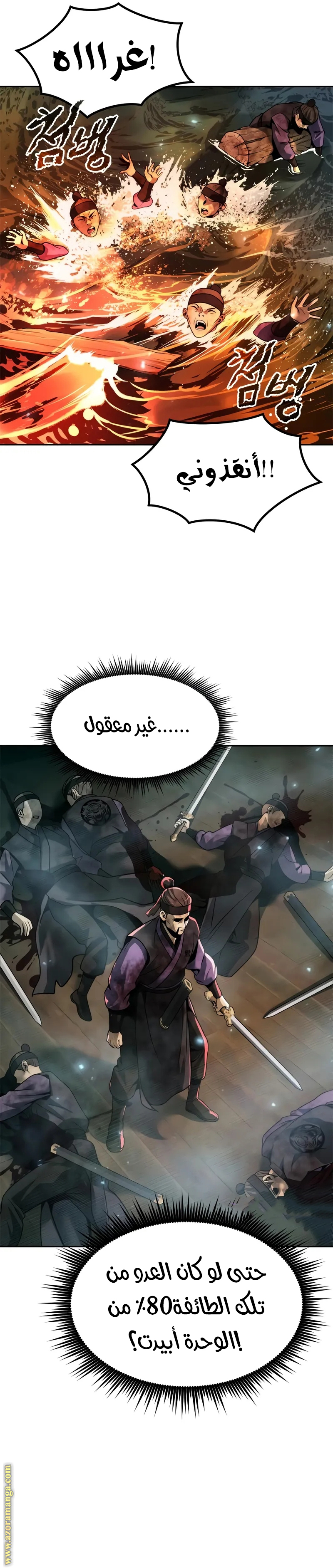 الصفحة 28
