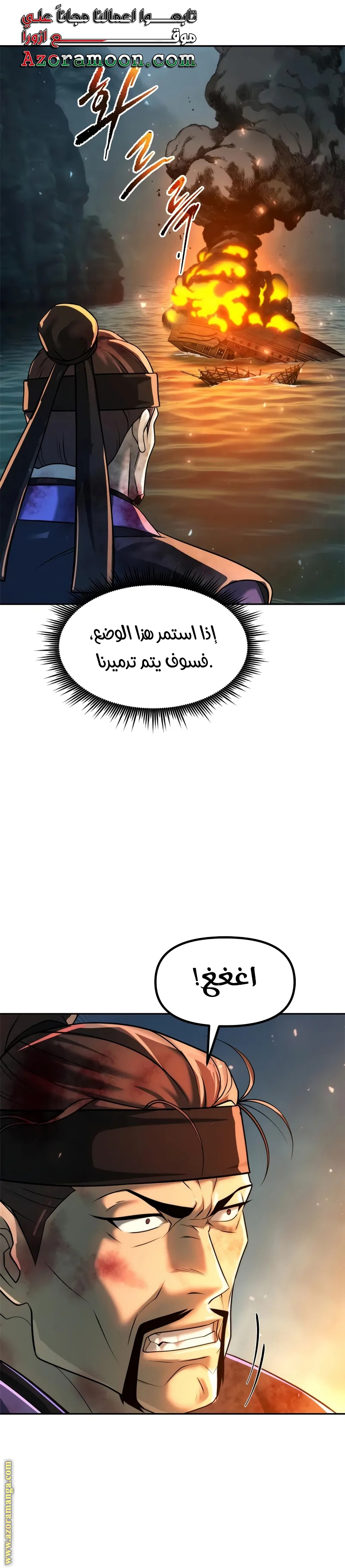 الصفحة 29
