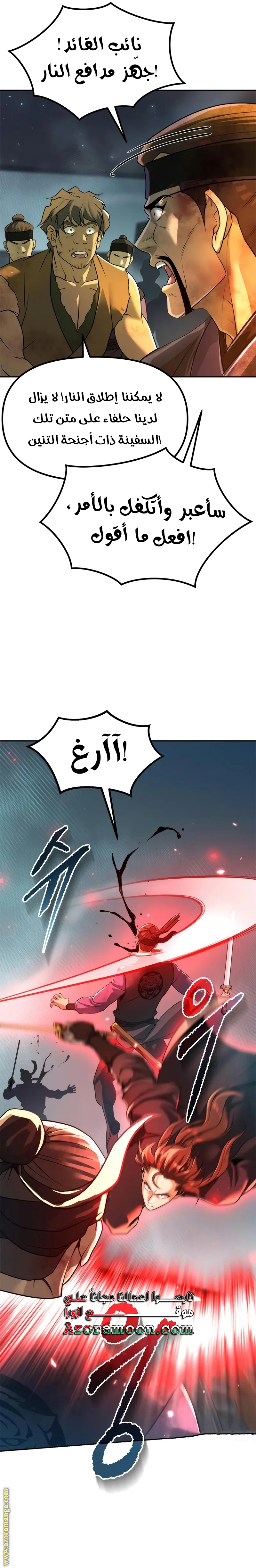 الصفحة 30