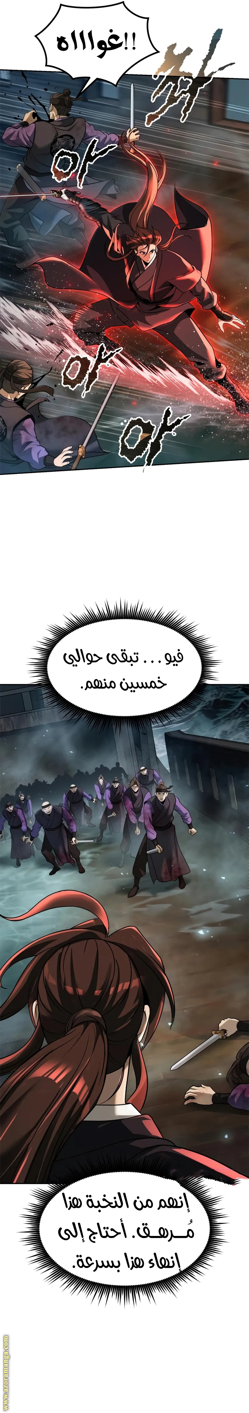 الصفحة 31