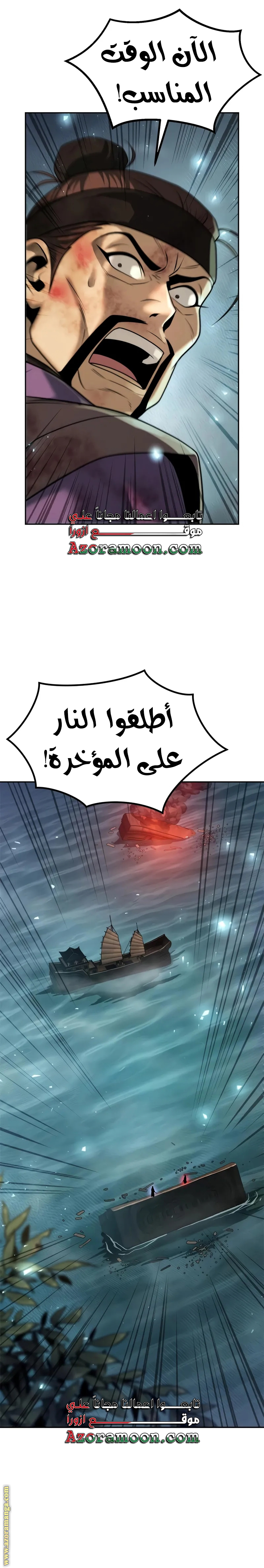 الصفحة 35