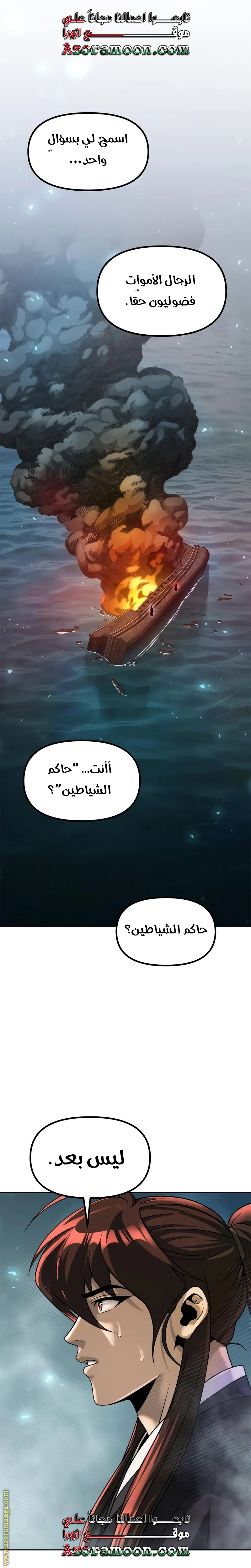 الصفحة 42