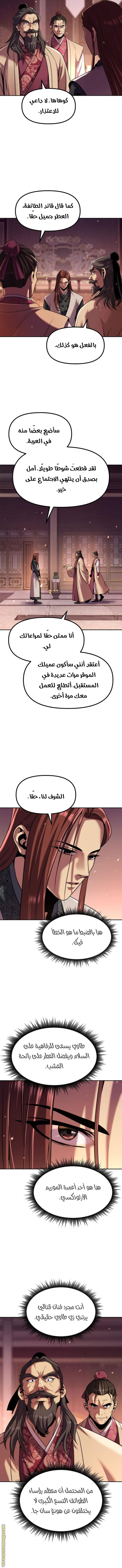 الصفحة 2