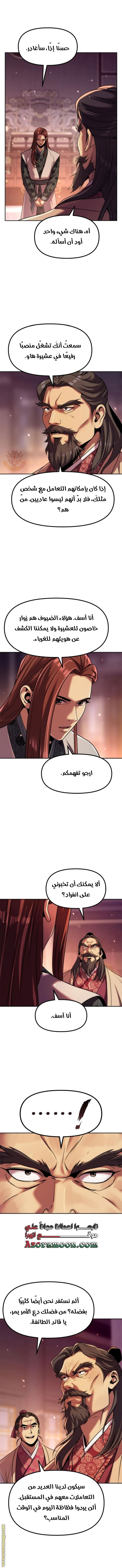 الصفحة 3