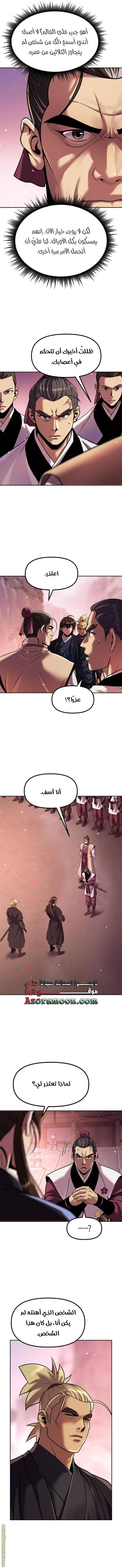 الصفحة 10