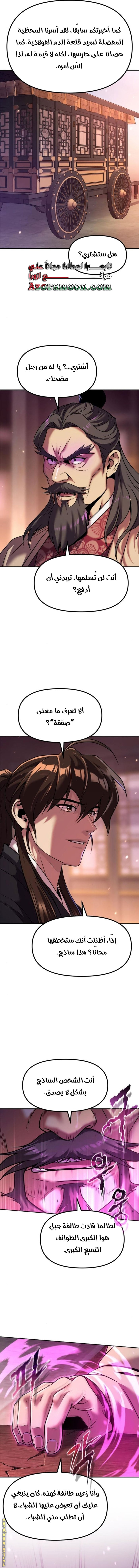 الصفحة 15