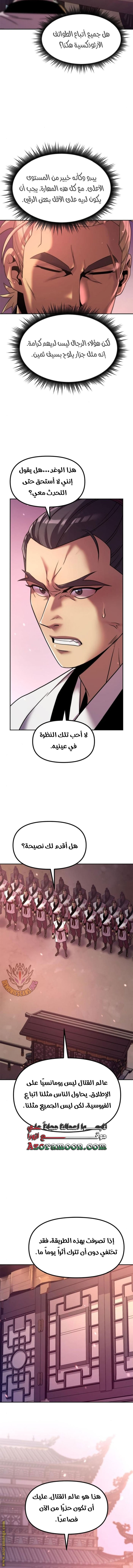 الصفحة 18