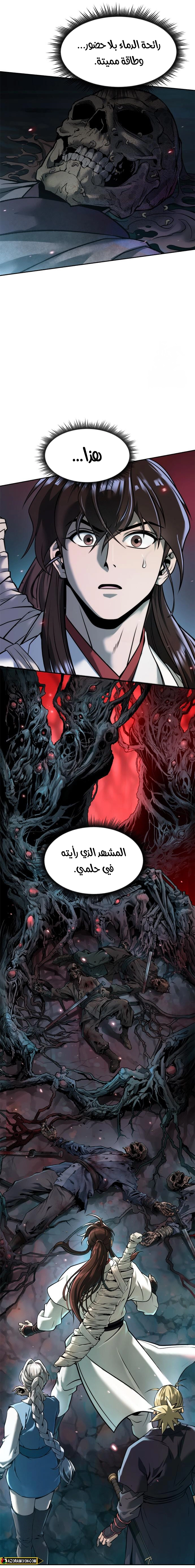 الصفحة 4