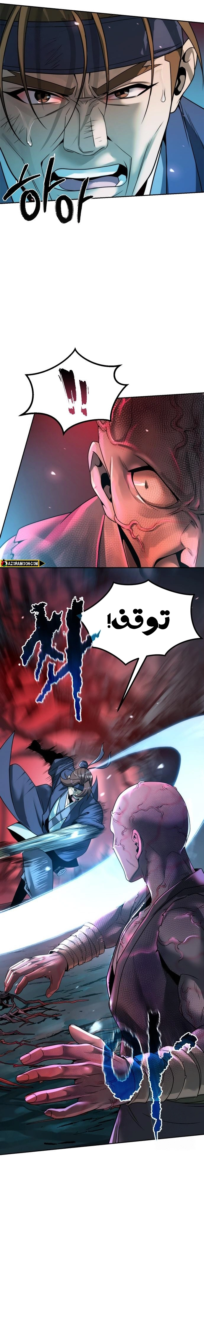 الصفحة 7