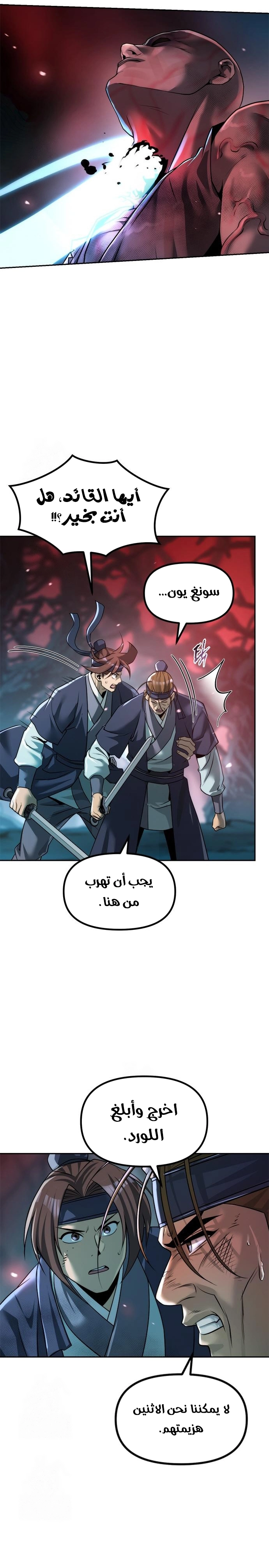 الصفحة 8