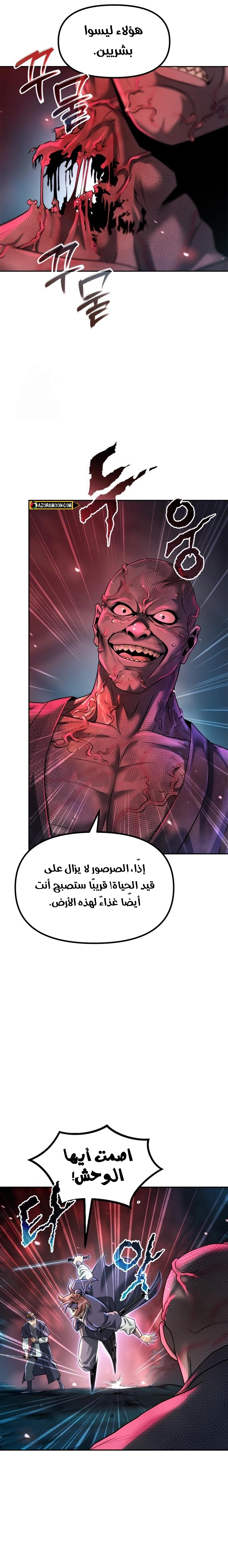 الصفحة 9