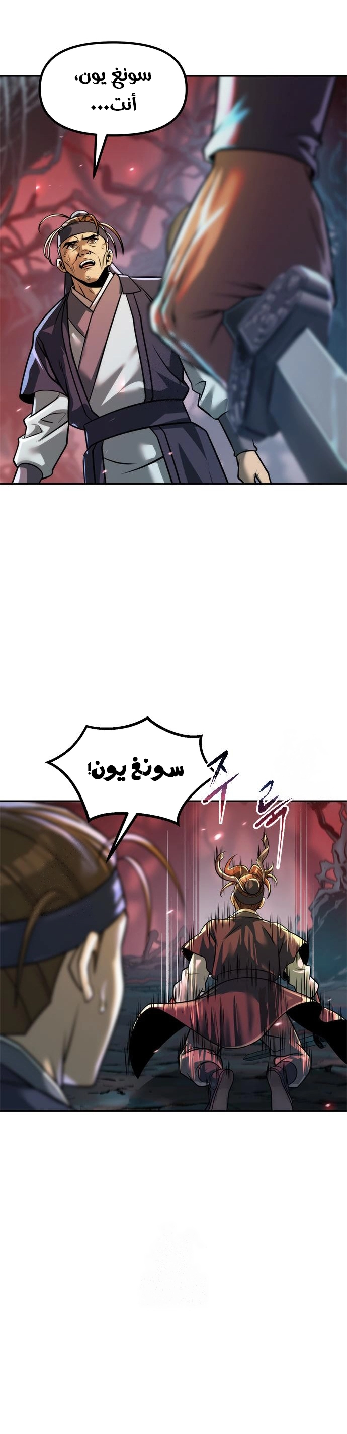 الصفحة 12