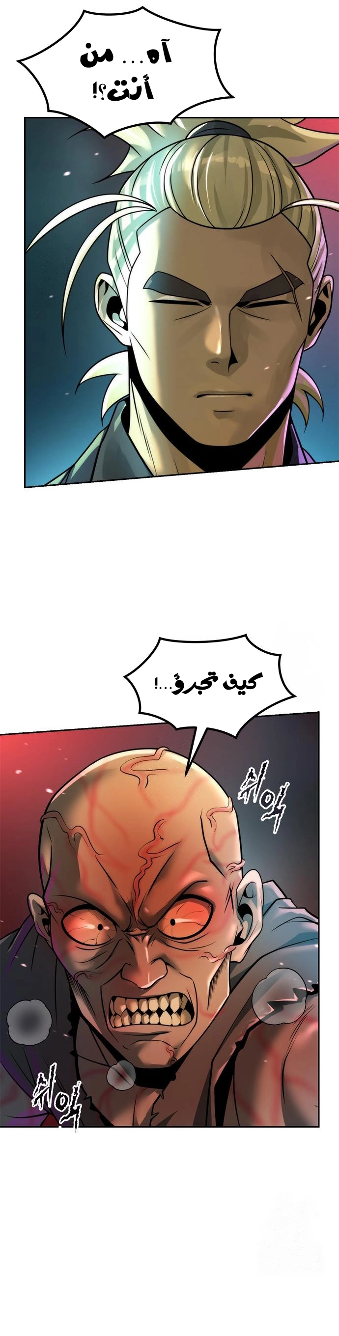 الصفحة 19