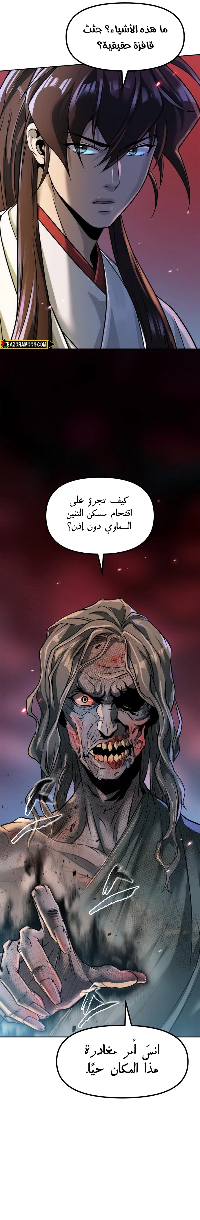 الصفحة 35