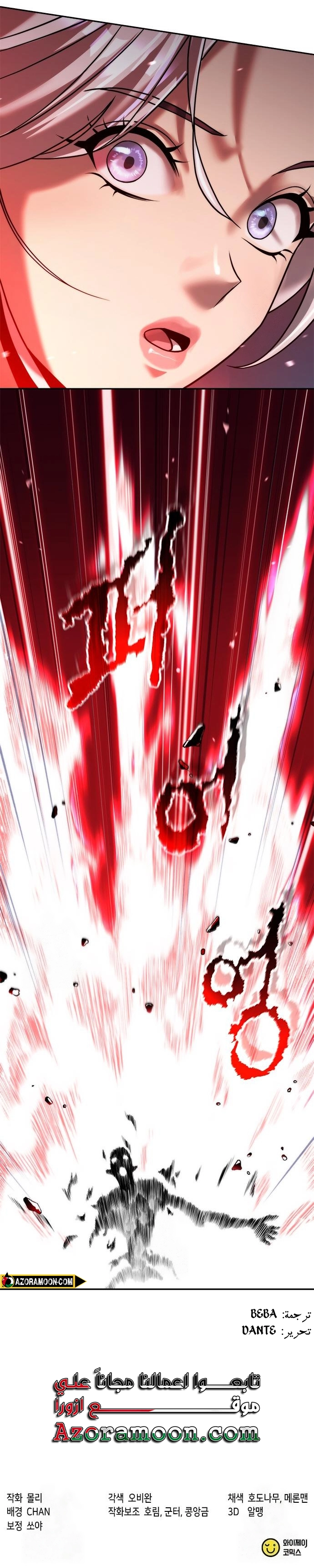 الصفحة 37