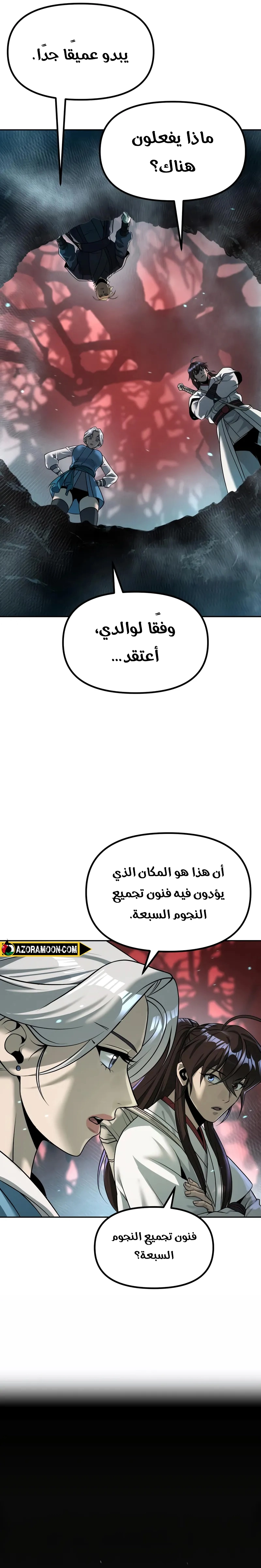 الصفحة 10